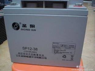 免邮 费圣阳蓄电池SP12 正品 12V38AH后备ups不间断电源 免费安装