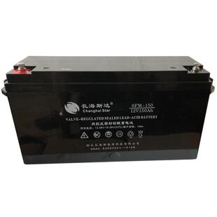 UPS系统电源EPS 150长寿命应急电池12V150AH GFM 长海斯达蓄电池6