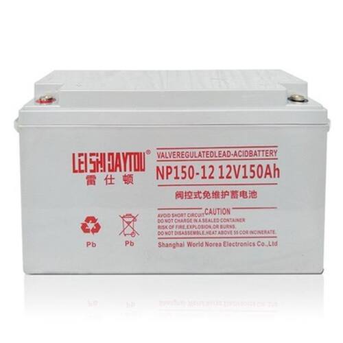 雷仕顿蓄电池NP150-12干电池 铅酸电瓶12V150AH通讯基站 风能发电
