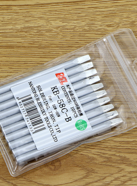 高品质外热百仕利KB-58C-B一字扁咀60W烤白漆烙铁头3.8元/支。