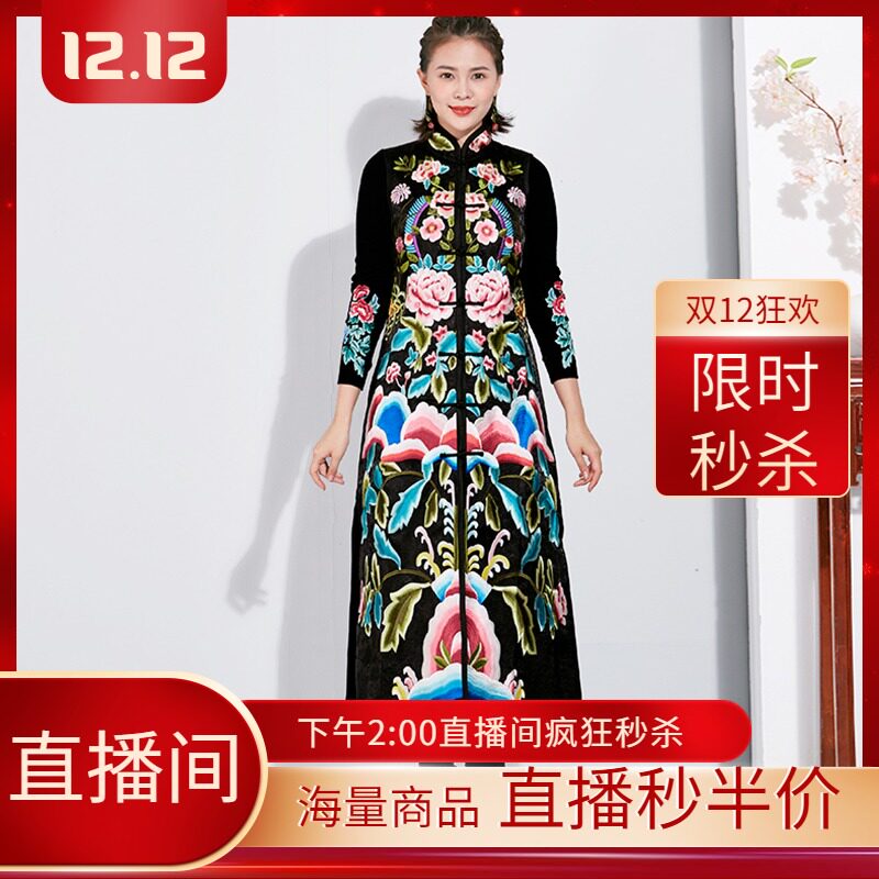 素女館正品2020春秋中式立領織錦緞提花重工刺繡長款馬甲外套女在類目 女裝/女士精品, 馬夾中 - 來自Buy2taobao.com提供專業的淘寶代購服務
