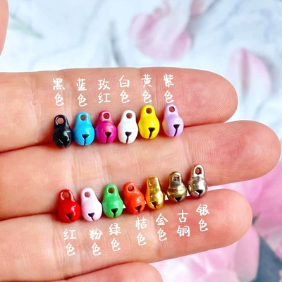 5mm迷你小铃铛娃衣纽扣娃用扣子ob11小布bjd棉花娃娃圣诞节装饰扣