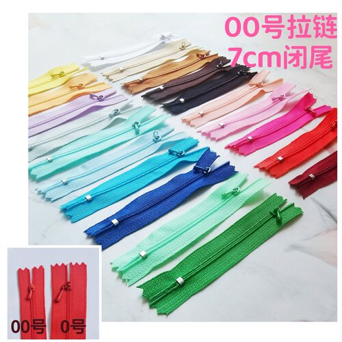00号拉链7cm小0号闭尾超小ob11小布bjd娃娃衣拉链娃用配件辅料