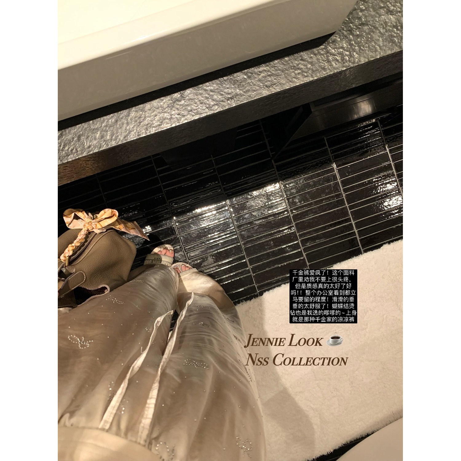 NSS COLLECTION 重推千金裤!醋酸鎏金烫钻嗲嗲裤女垂感阔腿裤长裤