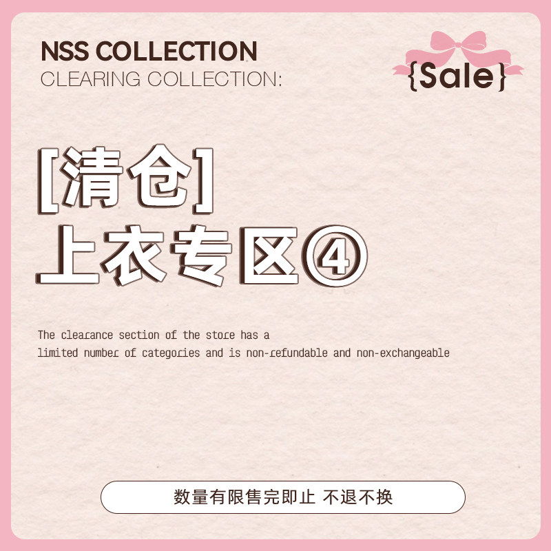 【清仓上衣专区4】马甲/卫衣/连衣裙合集 序号85-125 不退不换！