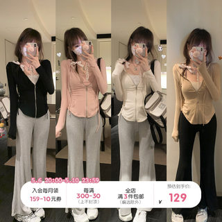 NSS COLLECTION 胸大腰细 长袖透气运动外套夏季显瘦薄款防晒衣女