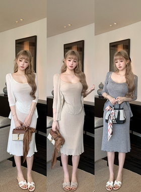 NSS COLLECTION“白女Outfit”天丝羊毛吊带背心开衫半裙三件套夏