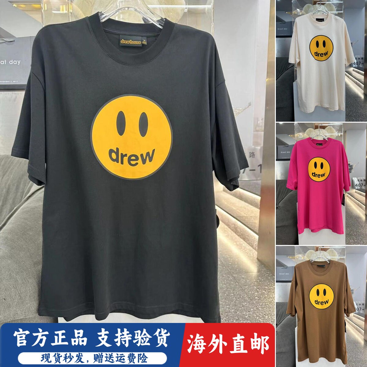 【官方现货】Drew House笑脸短袖T恤比伯同款男女情侣款宽松上衣c