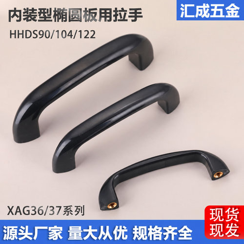 HHDSS90/104/122不锈钢板用把手