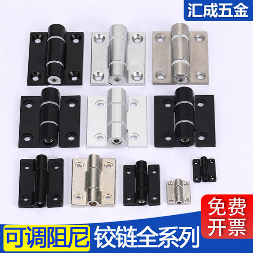 CL263阻尼可缓冲任意停合页