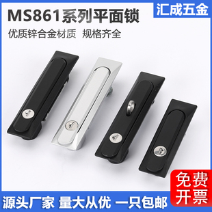 MS861-1-2控制网络设备柜门锁防水防尘平面锁XAT27配电箱开关柜锁