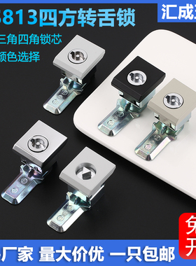 MS813威图机柜门锁一字三角四角小方锁配电箱设备柜不锈钢转舌锁