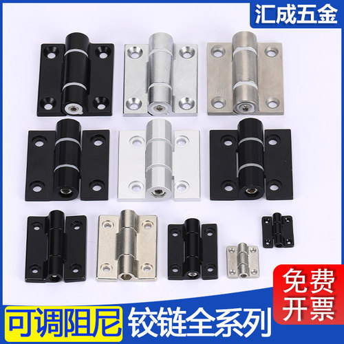 CL263阻尼可缓冲任意停合页