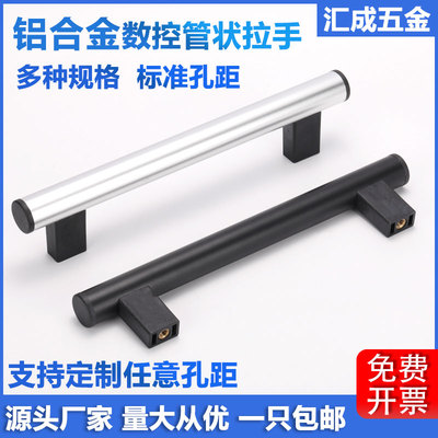 铝合金柜门黑色简约加厚明装拉手