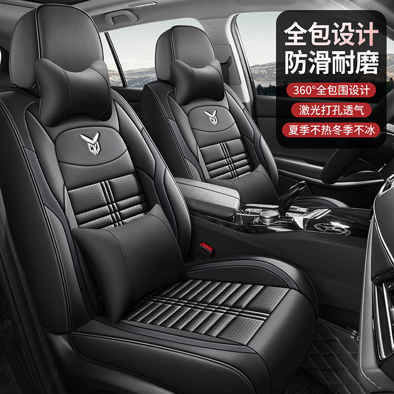汽车座套吉利英伦SX7SC615SC313新帝豪RS专用坐垫四季皮革座椅套