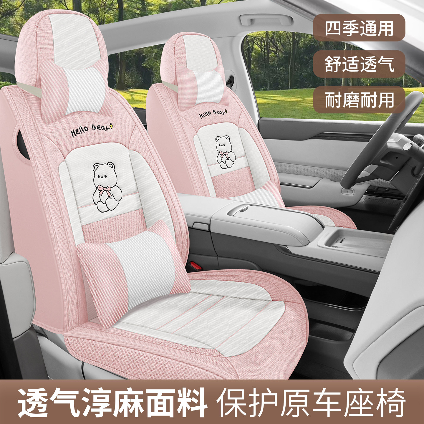 2020款19年/18宝马X3汽车座套M运动套装豪华领先型全包专用麻坐垫