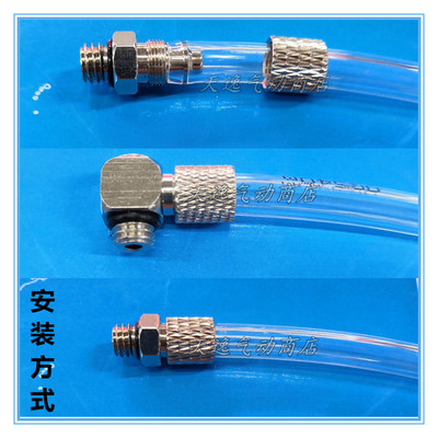 快拧接头外螺纹直通弯通4-M56M6