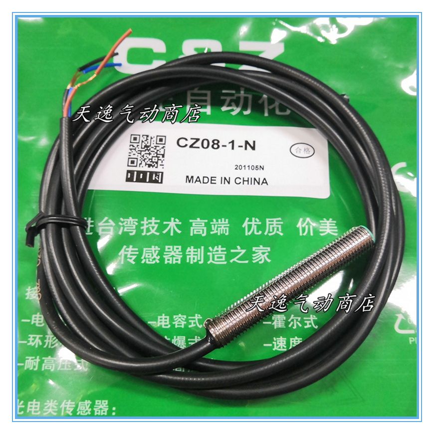 道川CZ12-4-D传正自动化CZ08-1-N