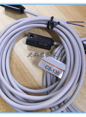 气缸行程控制磁力传感器磁性开关