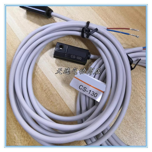 气缸行程控制磁力传感器磁性开关