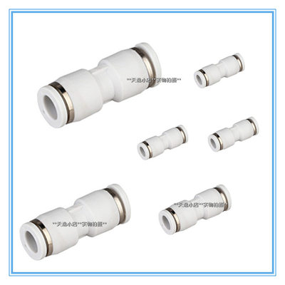 气动接头PU46810121416mm