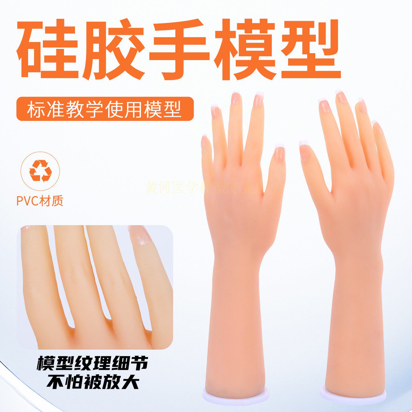 新款仿真软体硅胶女性手模 真人倒模道具饰品展示戒指美甲拍摄