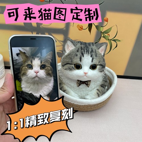 猫咪定制玩偶硅胶仿真纪念摆件