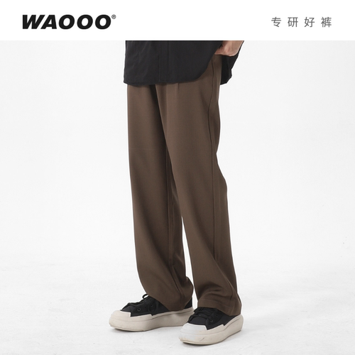 WAOOO 百搭直筒西裤子男休闲垂感轻薄百搭直筒咖色时尚长裤子夏季