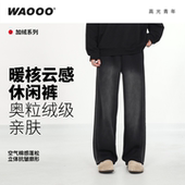 WAOOO 子男学生 男直筒宽松休闲长裤 秋冬加绒加厚新款 黑色卫裤