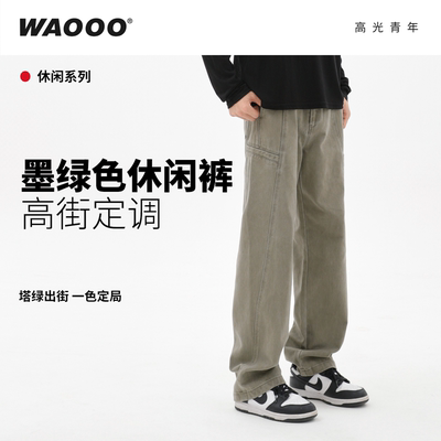 修身直筒高级感男裤墨绿色长裤