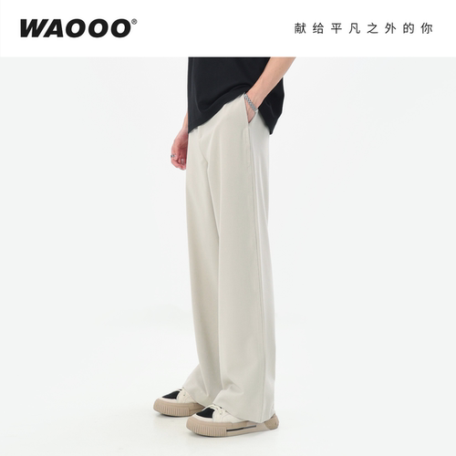 双色西裤男抗皱垂感直筒裤