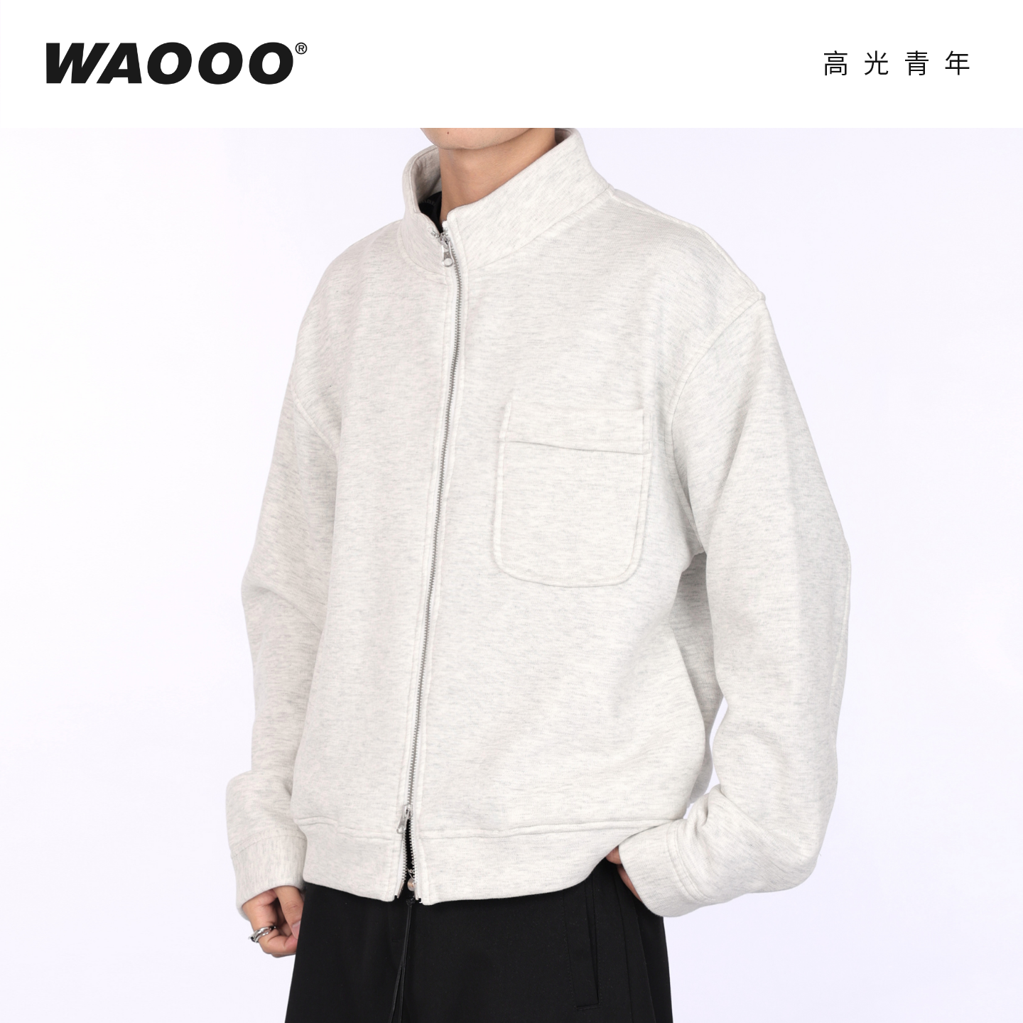 WAOOO双色卫衣外套外穿开衫上衣