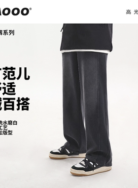 WAOOO复古做旧宽松卫裤