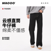 蓝色牛仔裤 裤 男直筒显瘦秋季 WAOOO 长裤 子2025新款 子男士 学生