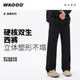裤 WAOOO 子 黑色长裤 子直筒宽松垂感显高西装 西裤 男春秋新款