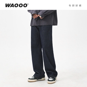 WAOOO 百搭休闲直筒通勤日常基础简约丹宁蓝原牛宽松牛仔裤 男潮流