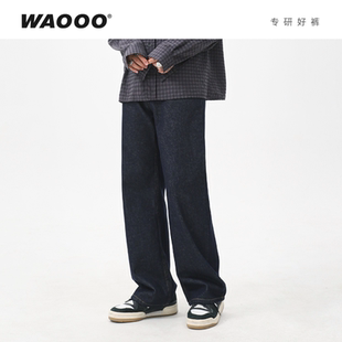 百搭休闲直筒通勤日常基础简约丹宁蓝原牛宽松牛仔裤 WAOOO 男潮流