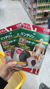 日本本土兴和kowa发热护膝男女士老人保暖老寒腿膝盖关节护具运动