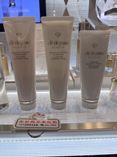 日本本土专柜版 cpb肌肤之钥洗面奶深层清洁补水保湿滋润/清爽