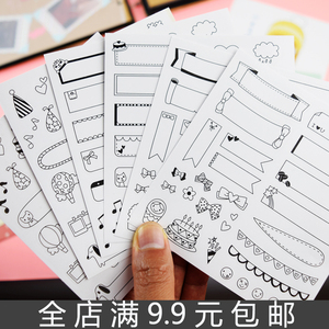 diy配件 日记贴手工相册卡通贴纸粘贴画黑白装饰贴组 6张入