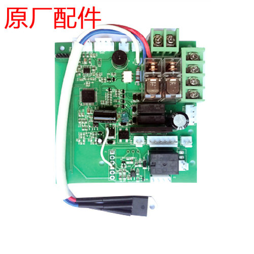 汉明威熨霸 配件 T98S服装厂蒸汽锅炉 【电源板组件】