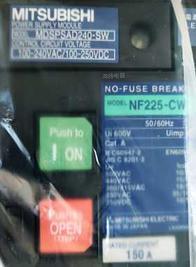 MITSUBISHI NF225-CW 3P150A MDSPSAD240-SW 电操+开关一套