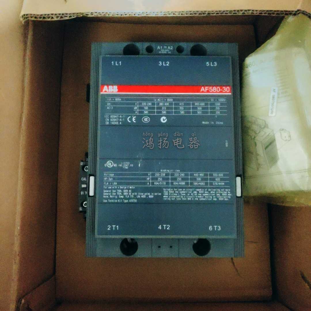 ABB AF580 AF750 AF1250询