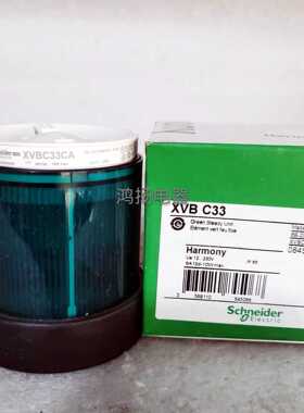 XVBC33 XVBC33CA