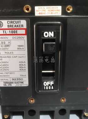 TERASAKI TL-100E 15A 20A 30A 40A 50A 60A 75A 100A