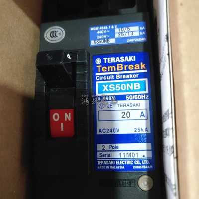 TERASAKI 2P 20A 5A 10A 15A 30A 40A 50A