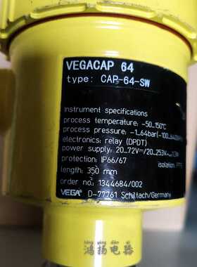 VEGACAP 64 CAP-64-SW
