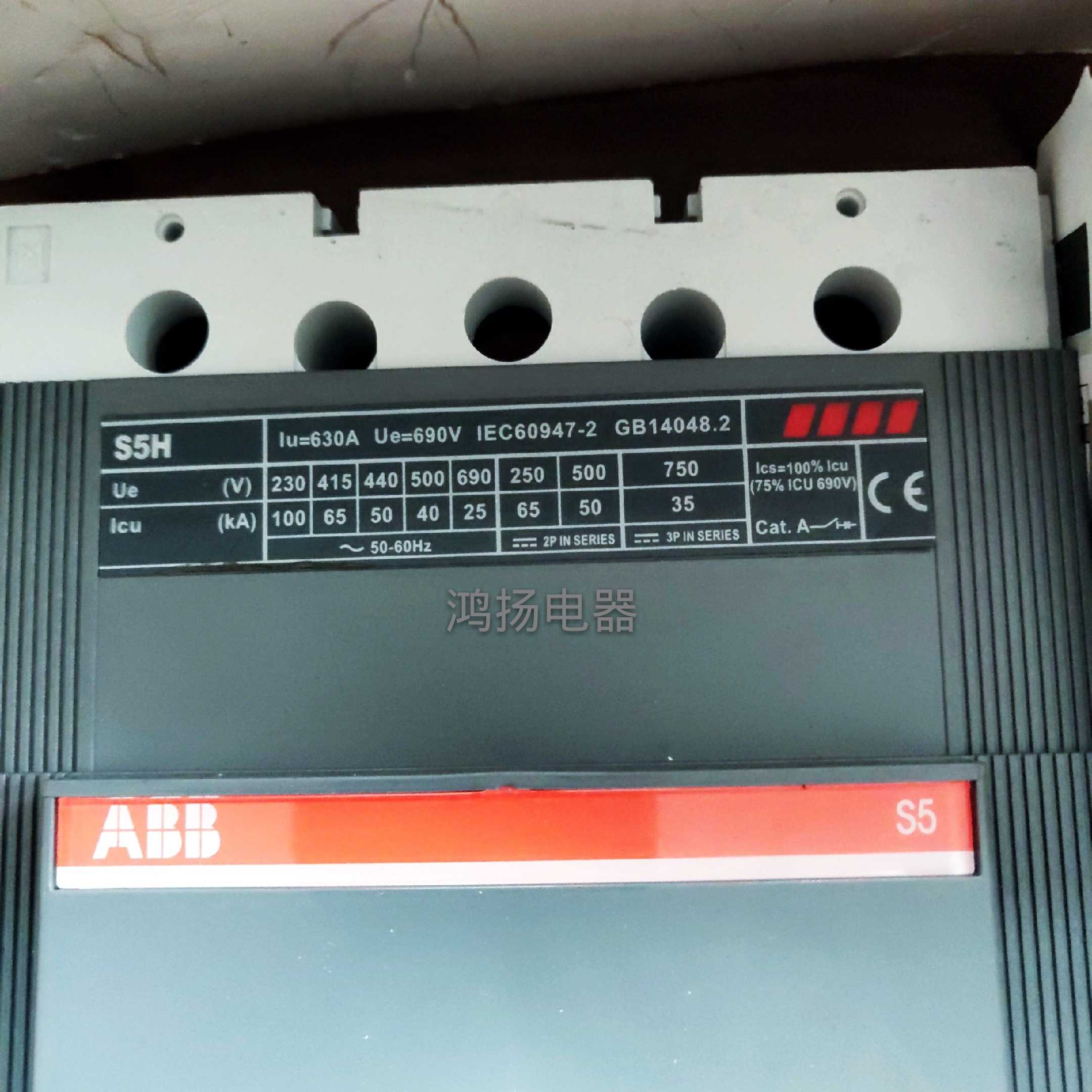 ABB S5H 630A SACE PR211 3P 630A