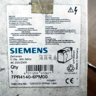 西门子 6PM00 7PR4140