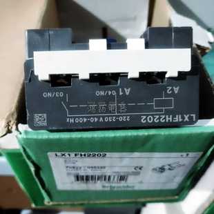 220 230VAC FH2202 LX2